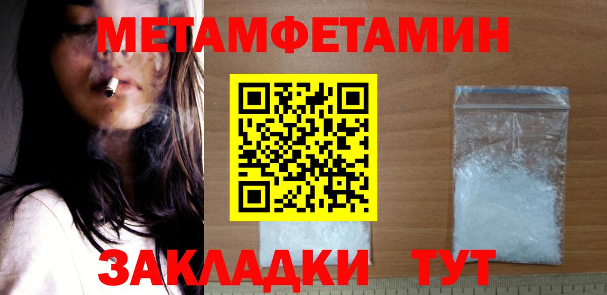 Amphetamine VHQ  АМФ  Назрань  Вход с VPN 