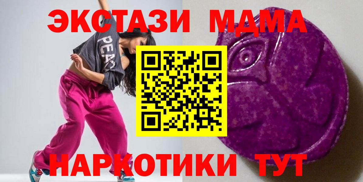 Ecstasy XTC Назрань