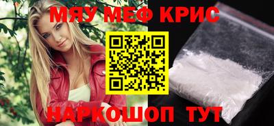 прущие грибы Татарск