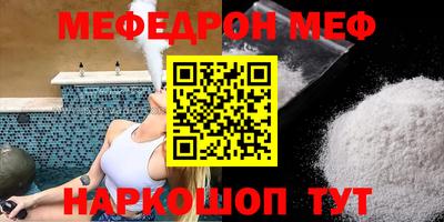 прущие грибы Татарск