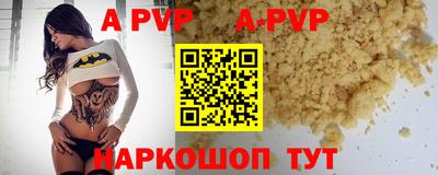 прущие грибы Татарск