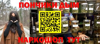 марихуана Тара