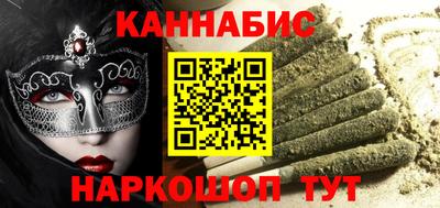 марихуана Тара