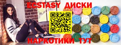 MDMA Premium VHQ Тверь