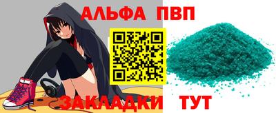 марихуана Тара