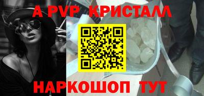 прущие грибы Татарск