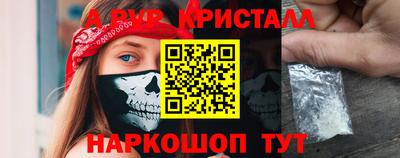 прущие грибы Татарск