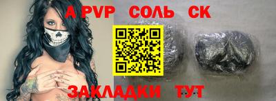 прущие грибы Татарск