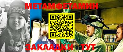 прущие грибы Татарск
