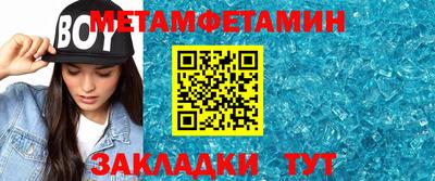 прущие грибы Татарск
