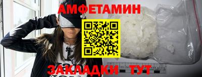 прущие грибы Татарск