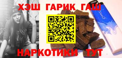 прущие грибы Татарск