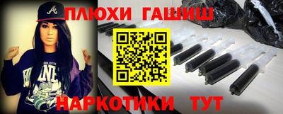прущие грибы Татарск