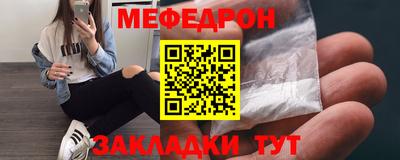 прущие грибы Татарск