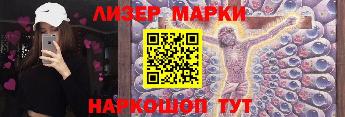 ЛСД экстази кислота  Вход с VPN  LSD-25 экстази ecstasy  Назрань 