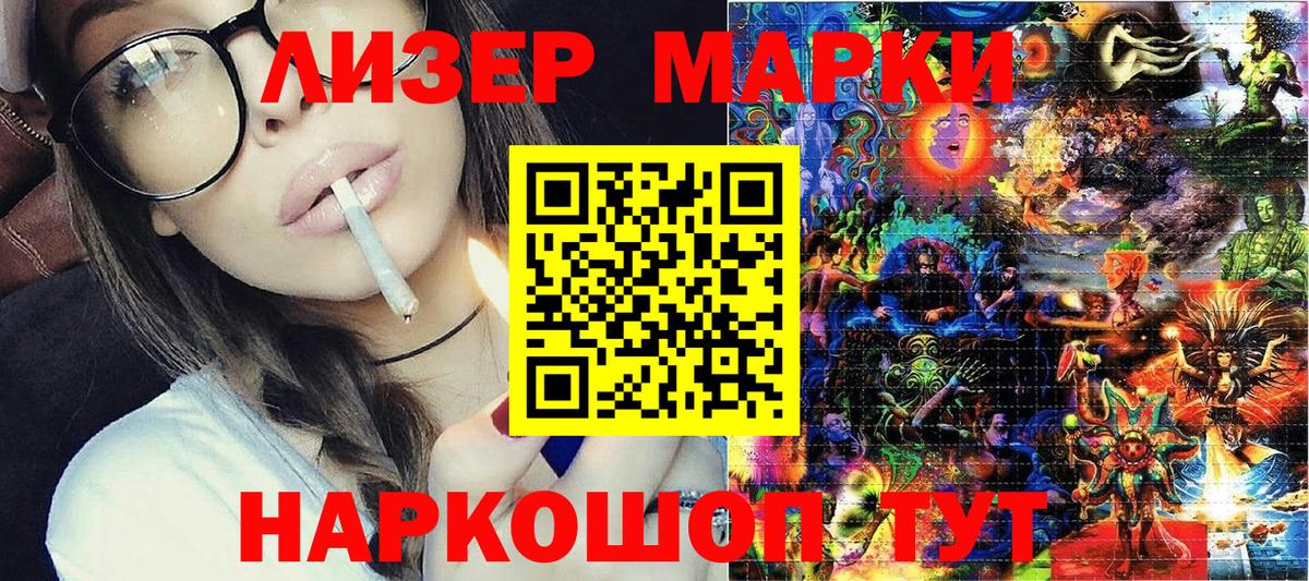 Назрань  Марки N-bome 1,8мг  Вход с VPN 