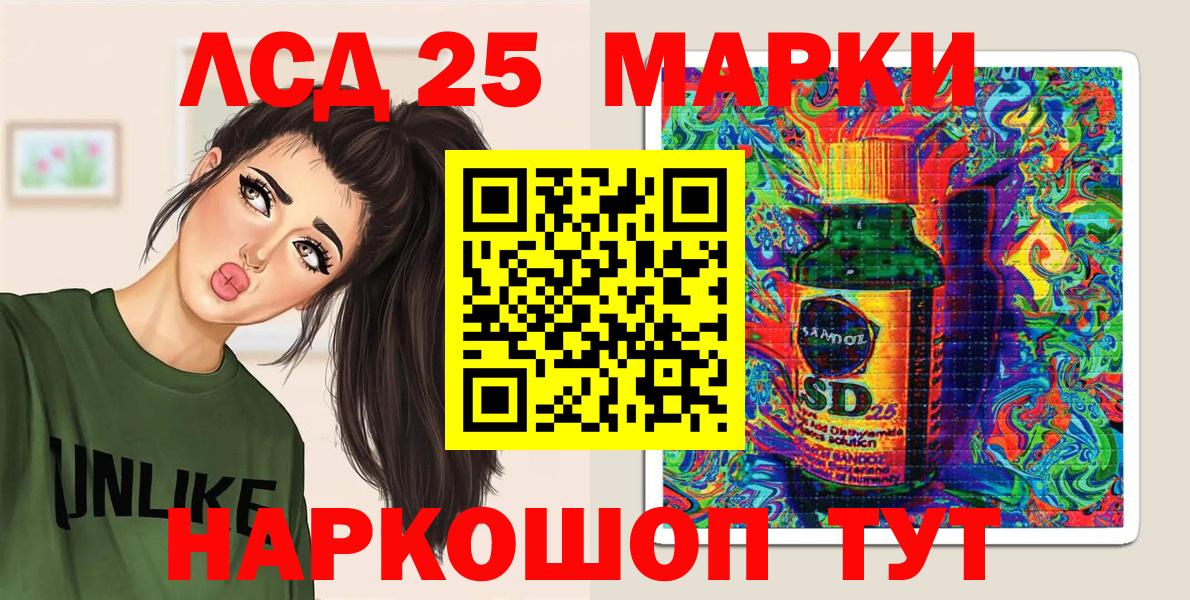 Марки N-bome 1,8мг Назрань