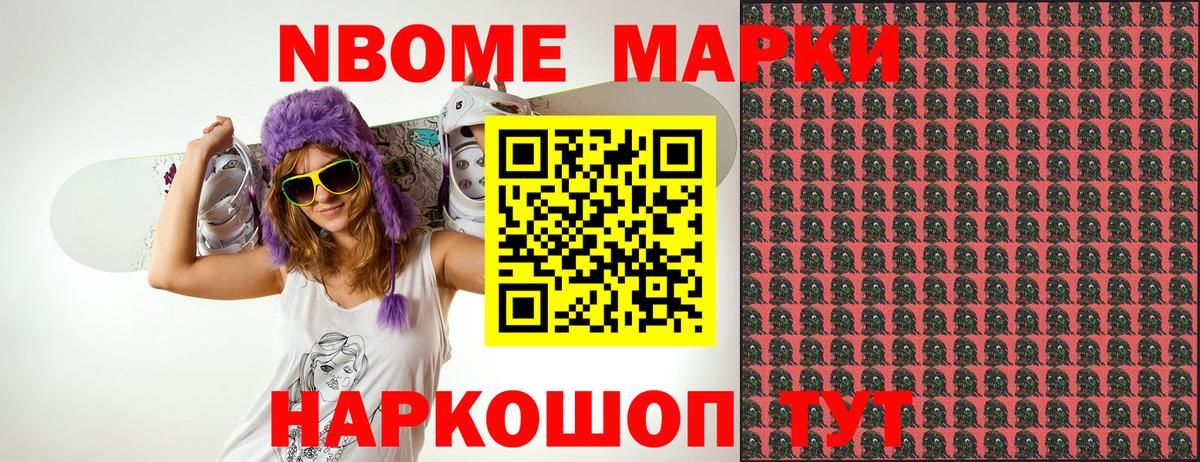 Меф   Гашиш  LSD-25  Метамфетамин  Назрань  Cocaine  Каннабис  Вход с VPN 