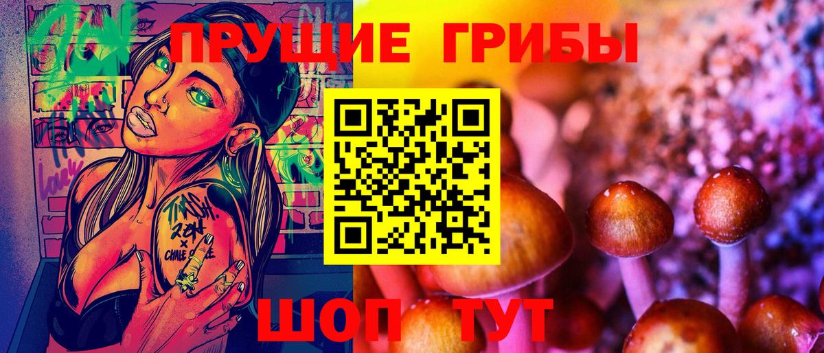 NBOMe Назрань