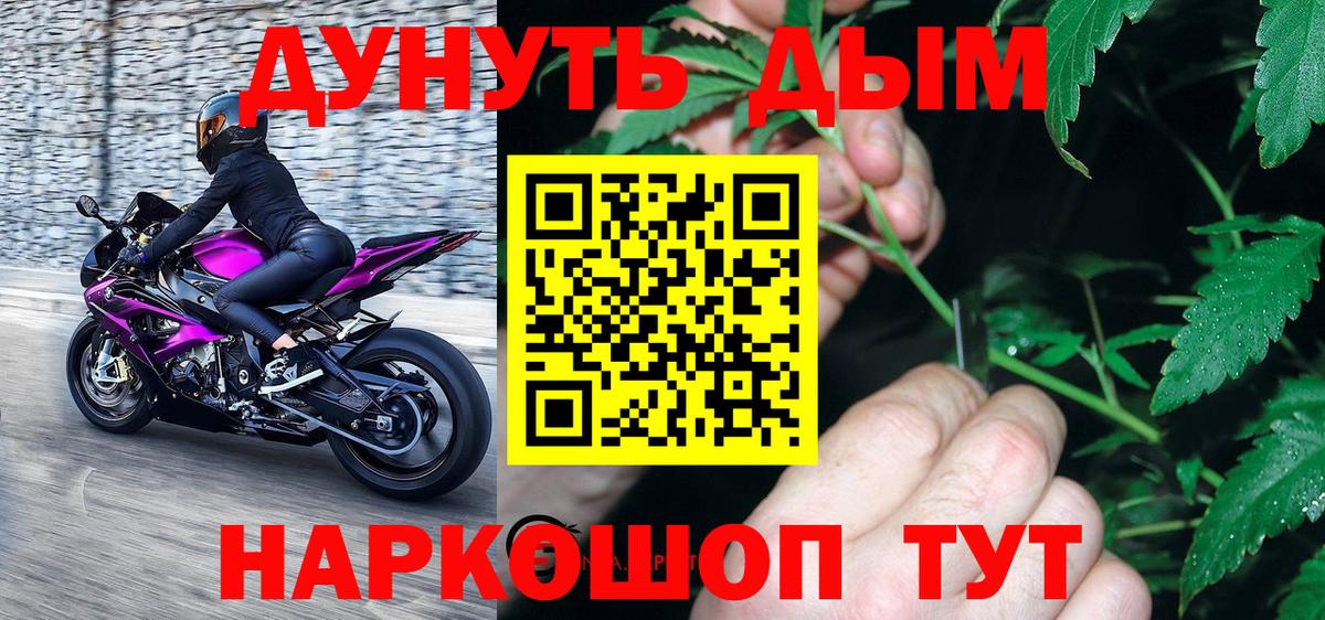 Шишки марихуана OG Kush Назрань